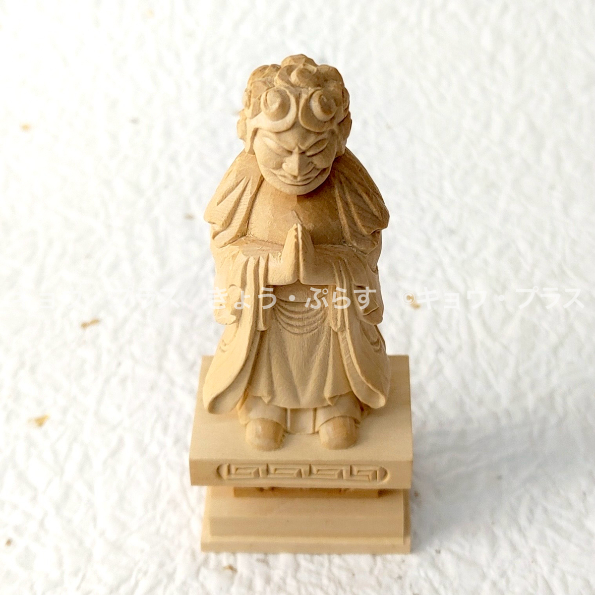 ミニ仏像】 鬼子母神 専用厨子付 | キョウ・プラス